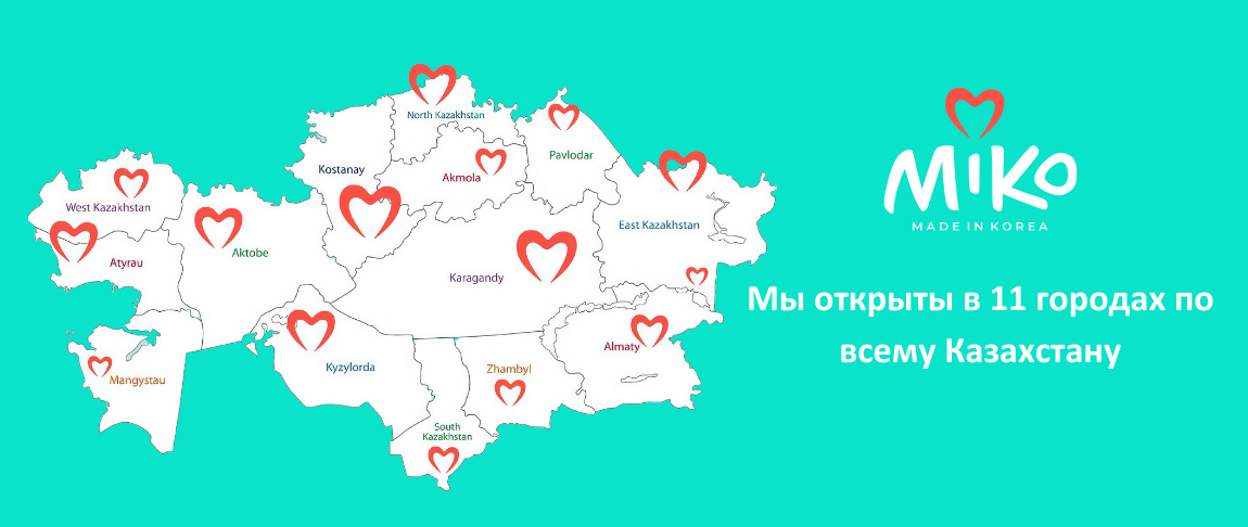 Адреса всех магазинов