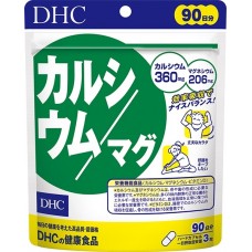 DHC Кальций + Магний, 90 дней