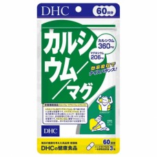DHC Кальций + Магний, 60 дней