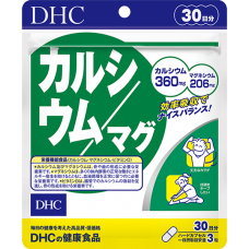 DHC Кальций + магний, 30 дней