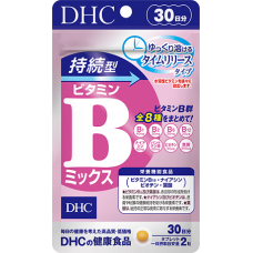 DHC Витамин B mix устойчивый, 30 дней